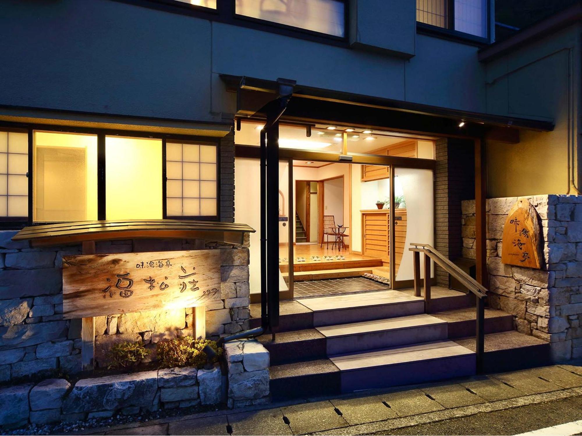 Izu Katase Onsen Ayumitei Fukumatsuso Hotel Higashiizu Ngoại thất bức ảnh